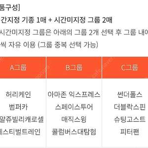 에버랜드 플랜잇3 큐패스 사파리 6월 14일 15일