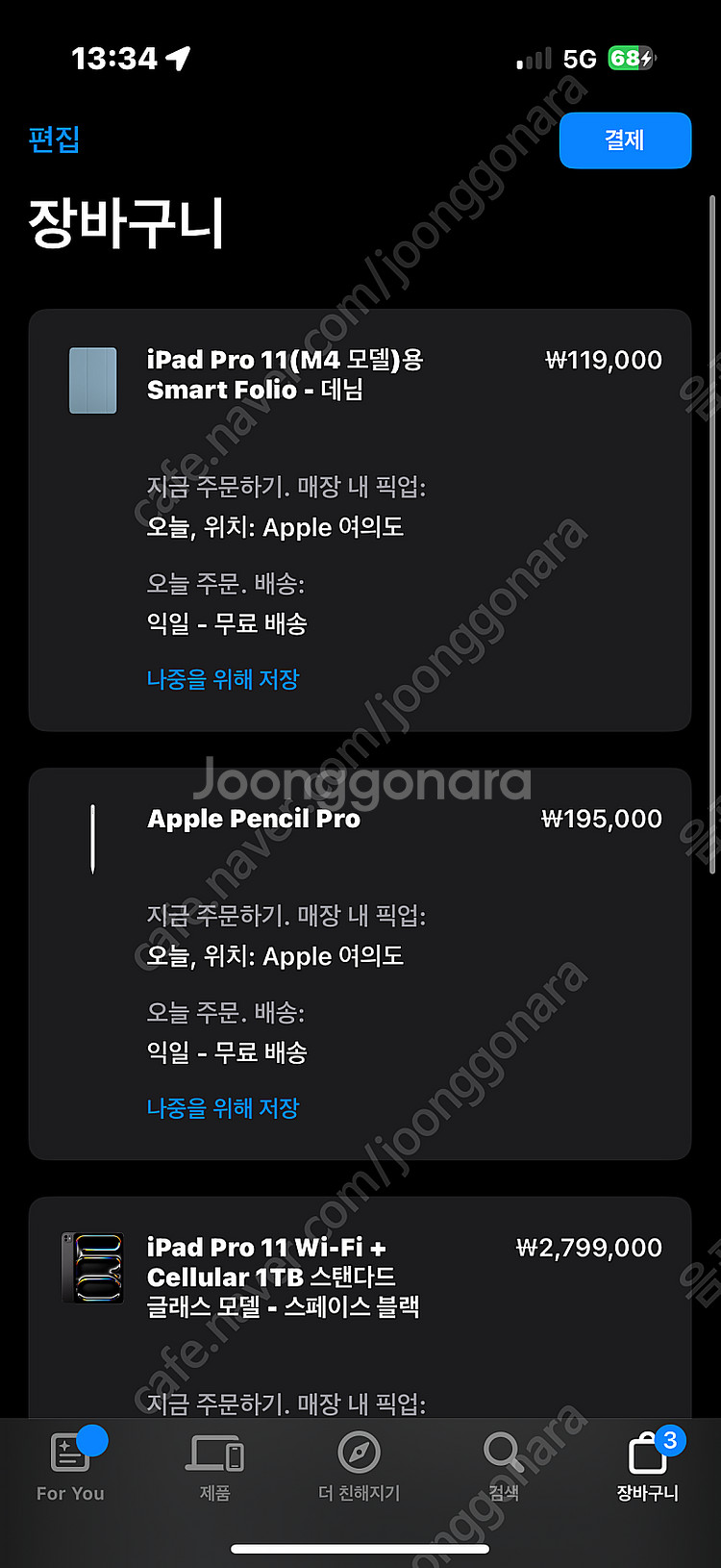 iPad Pro m4 11-inch 1TB Cellul...--4