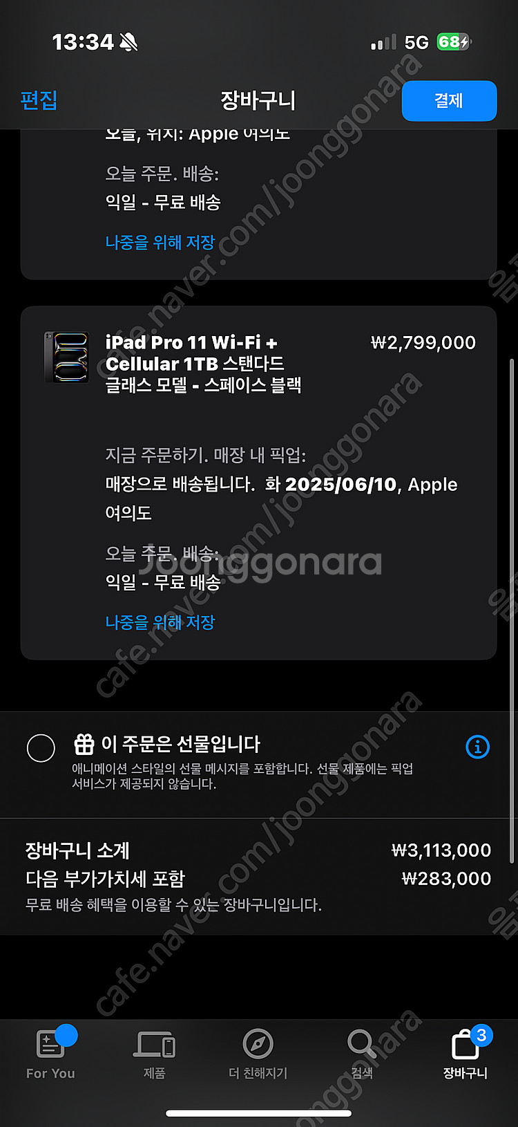 iPad Pro m4 11-inch 1TB Cellul...--5