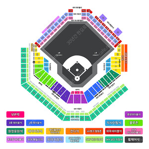 6월14일 삼성 라이온즈 vs KT 대구 토요일 VIP석 양도합니다