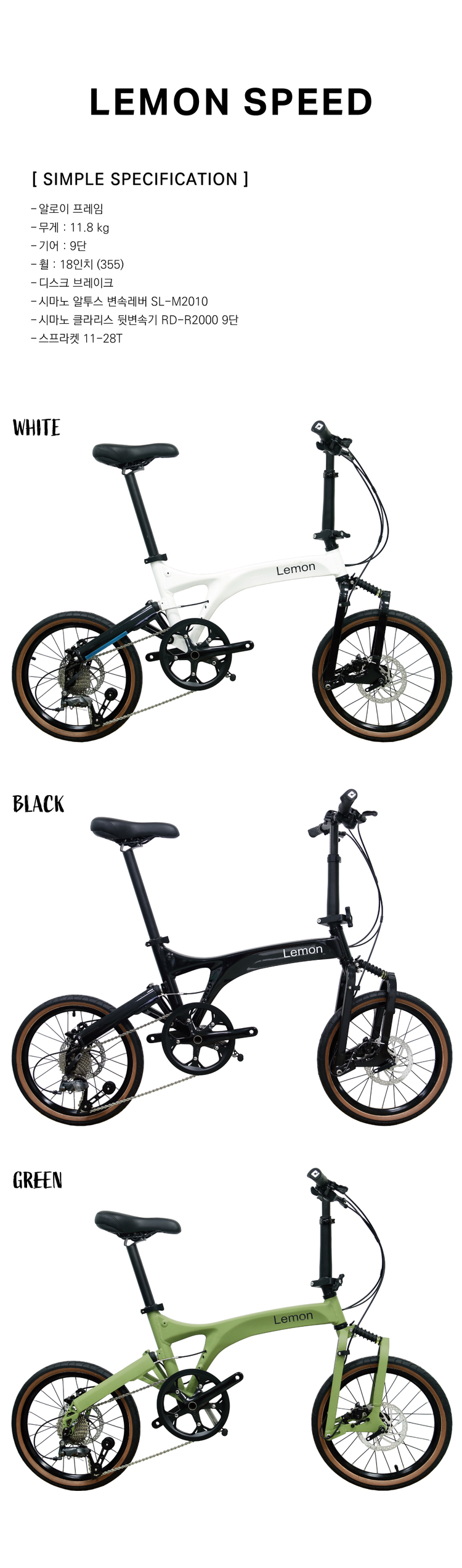 미니벨로 팝니다 버디st 버디gt 뉴버디 브롬톤st SNOKE20 빅터Z10 메이븐9 헤지9 빅터Z9 빅터9 트위터... 이미지