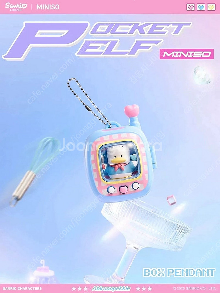 산리오 미니소 포켓 피규어 페클--0