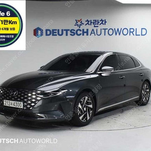 그랜저 중고차 더 뉴 그랜저 IG 하이브리드 중고차 현대중고차 회색 2021년식 29,000km 프리미엄 초이스 중고차 할부가능