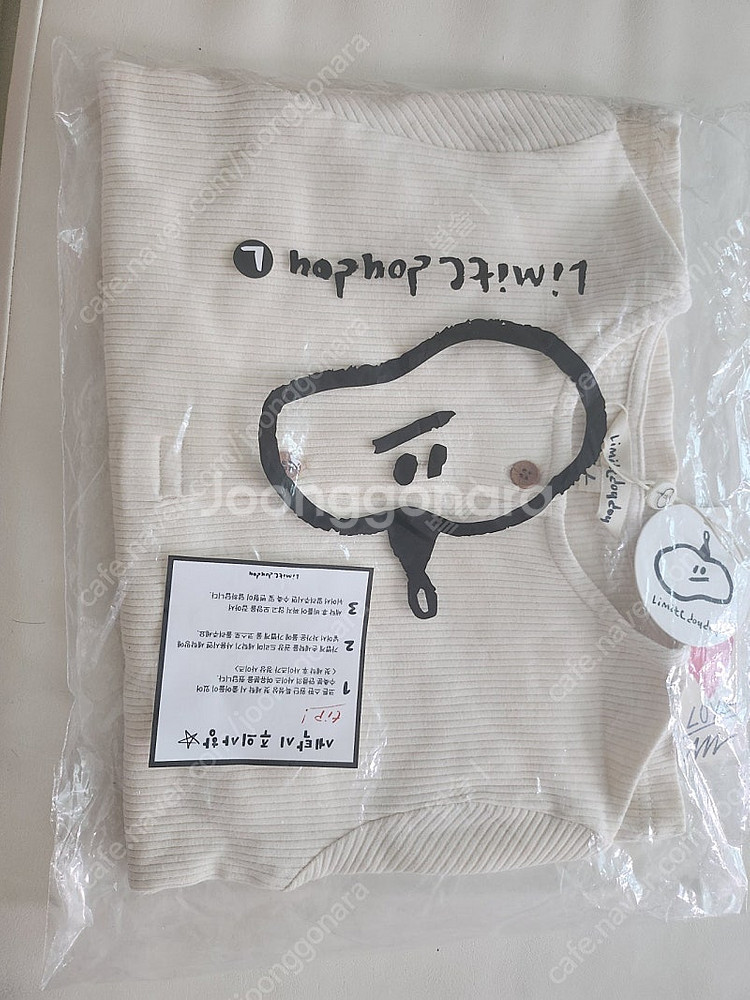 리미떼두두 레터링 기본 골지 티 L 새상품--0