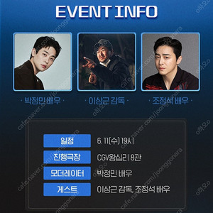 6/11일 엑시트 GV 양도합니다.