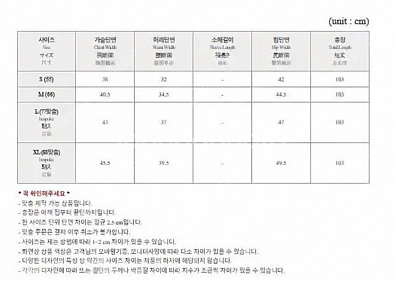 (새상품) 바비클로젯 레이스 원피스 M 화이트, 블랙 ...--3