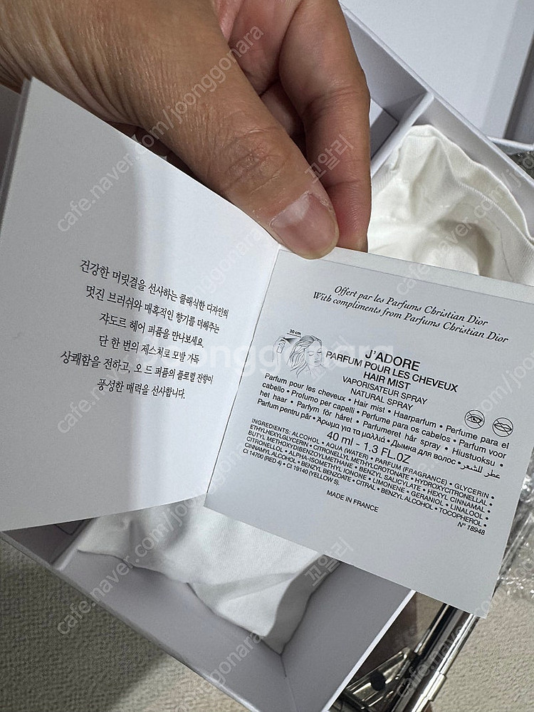 디올 자도르 헤어미스트 헤어브러쉬세트 새상품--5