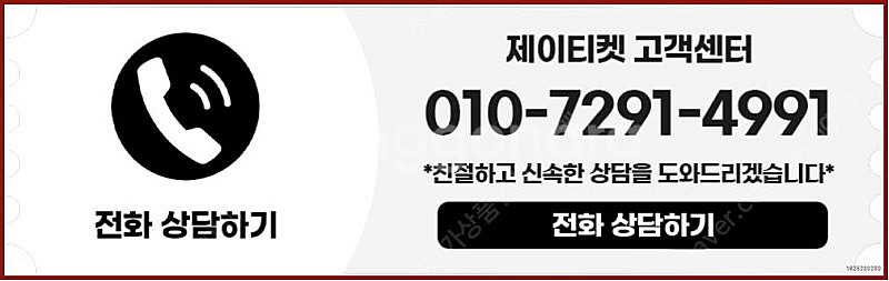 [매입]SK/KT/LG/휴대폰결제미납/핸드폰결제정책/정...--3