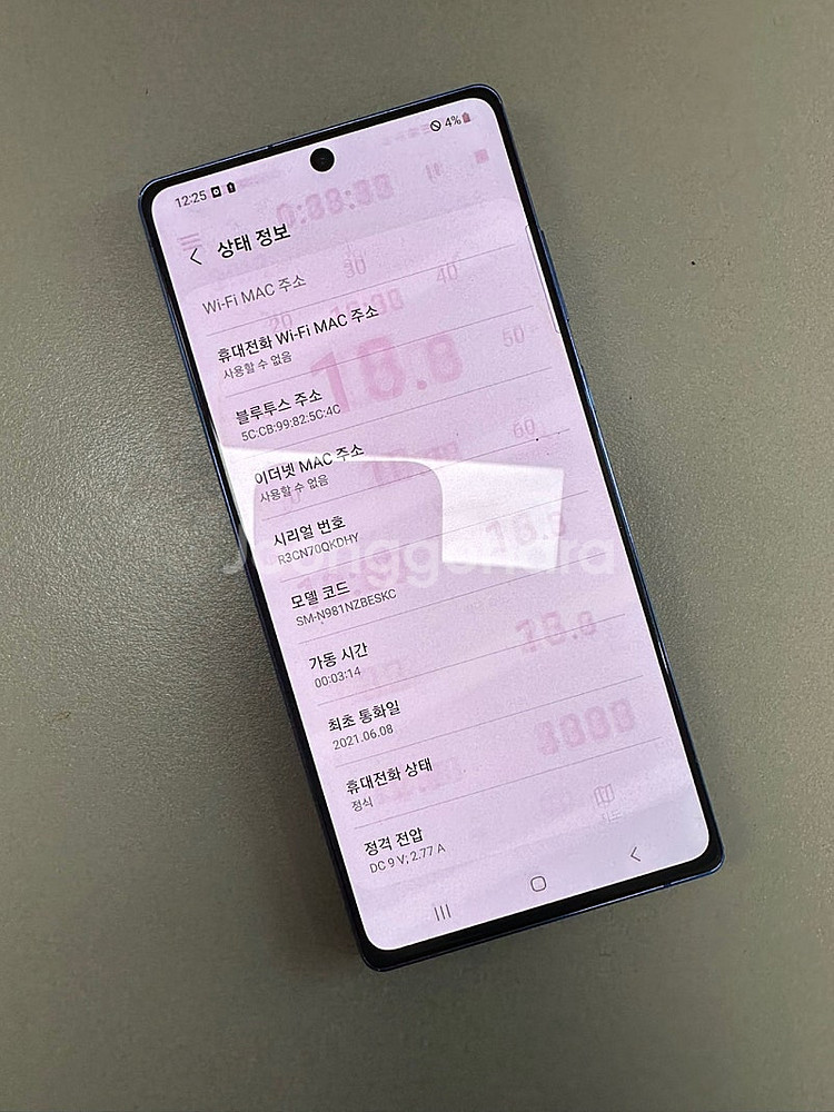 갤럭시노트20 256G 블루 파손없는 게임용 서브용폰 ...--3