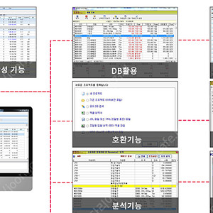 EBS-C 프로그램 삽니다.(판매자의견존중)