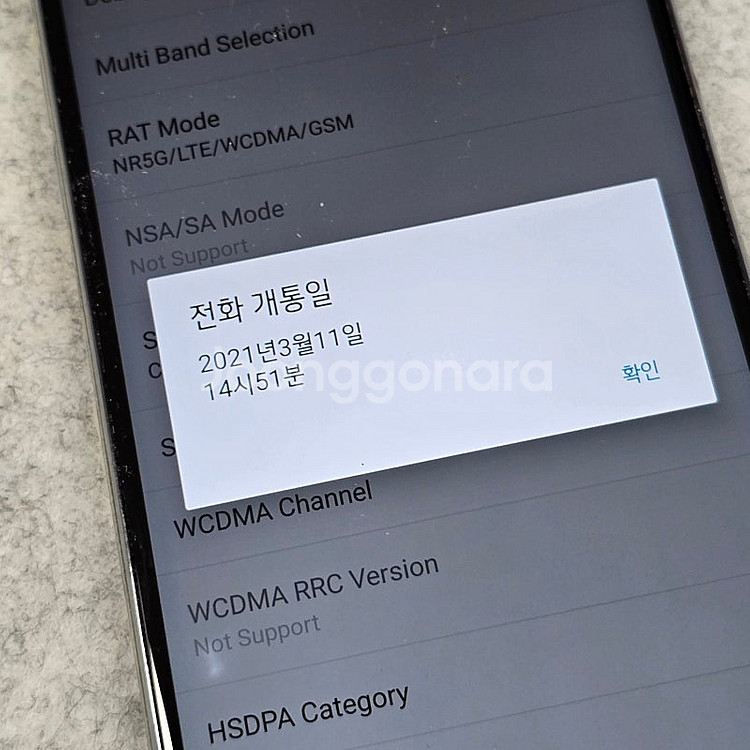 LG Q92 화이트 128기가 21년 3월개통 무잔상 ...--3