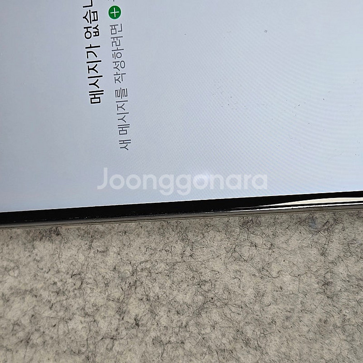 LG Q92 화이트 128기가 21년 3월개통 무잔상 ...--4