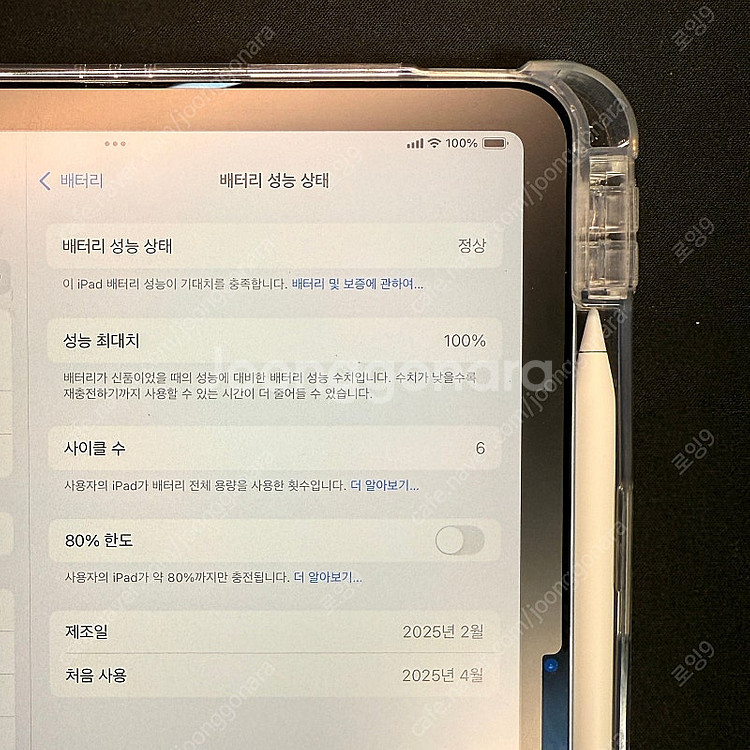 (서피스프로 교환 가능) 아이패드 에어 11 M3 25...--7