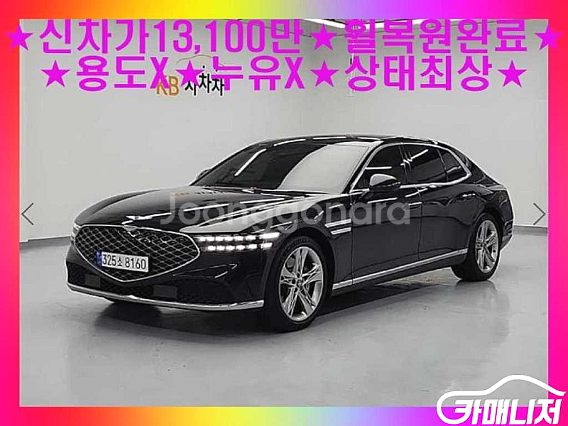 [제네시스]G90(RS4) 3.5T GDI AWD 20...--0