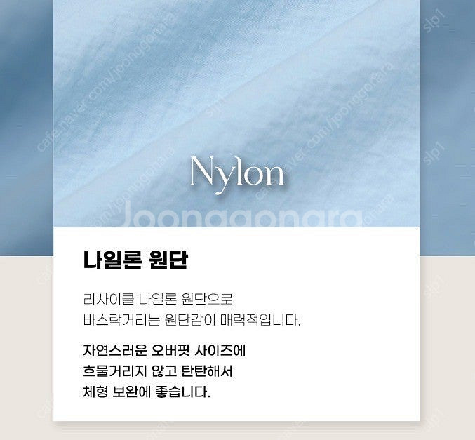 시원한 소재 시어서커 나일론 셔츠 L 3개 (새상품)--6