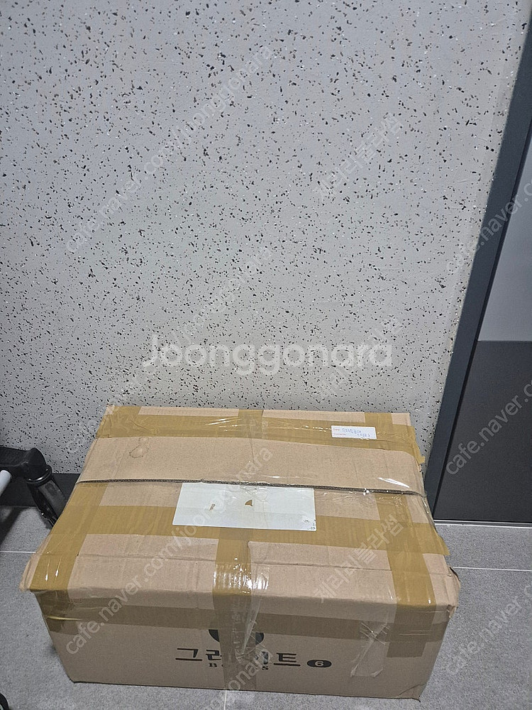 내친구과학공룡 48권 깨끗 (택포)--3