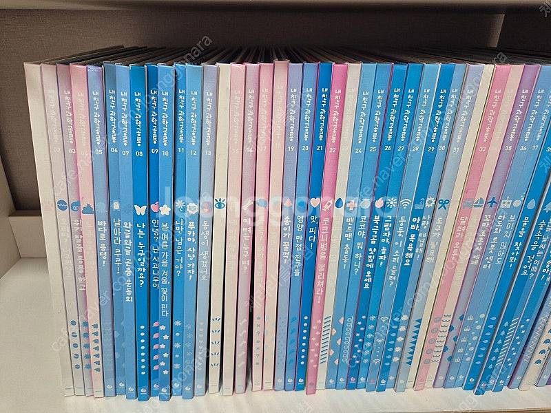 내친구과학공룡 48권 깨끗 (택포)--5