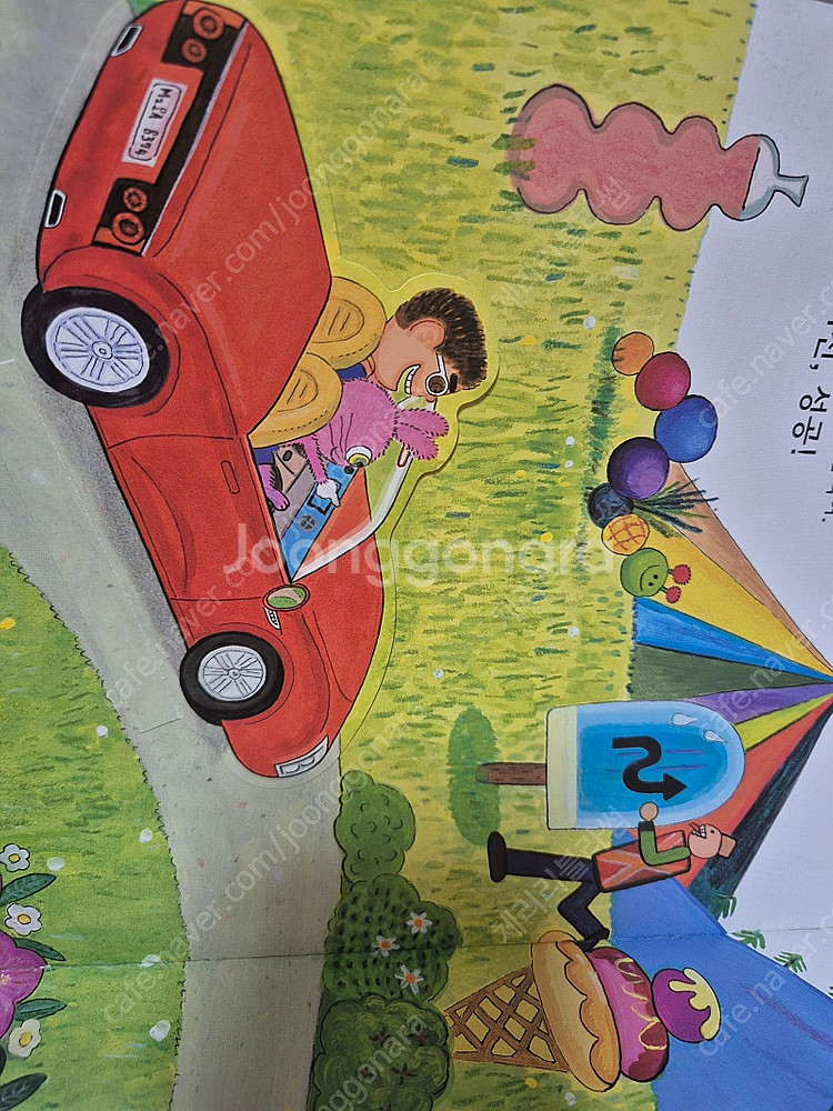 내친구과학공룡 48권 깨끗 (택포)--9