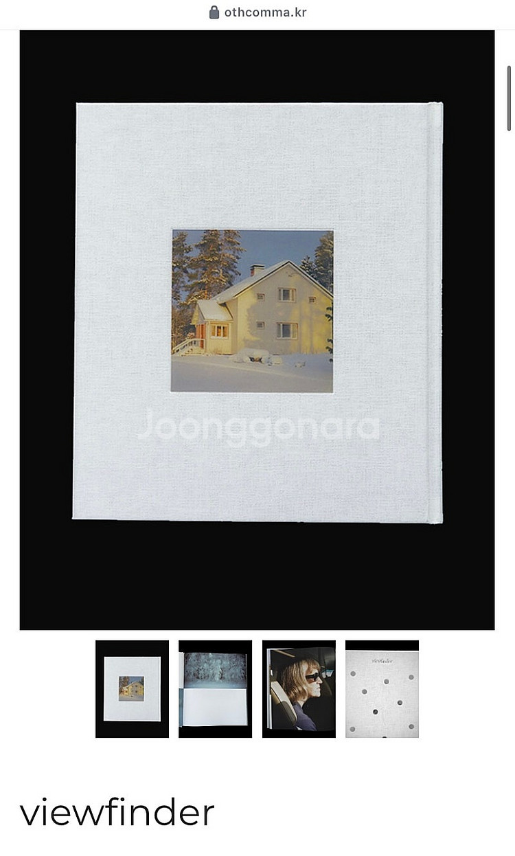 Othcomma 사진집 viewfinder--3