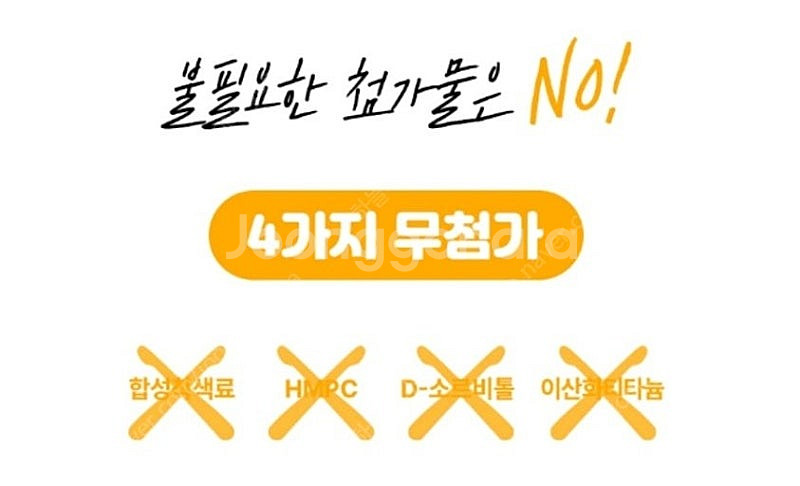 [힐링랩스] 스터디 부스터 젤리 수험생 시험 공부몰입젤...--2