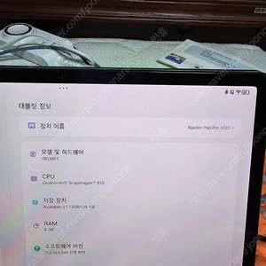 레노버 샤오신패드 2022 프로 OLED(용팡이) 팔아요