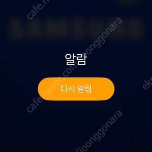레노버 리전 프로 5i 16IRX RTX4060 i7