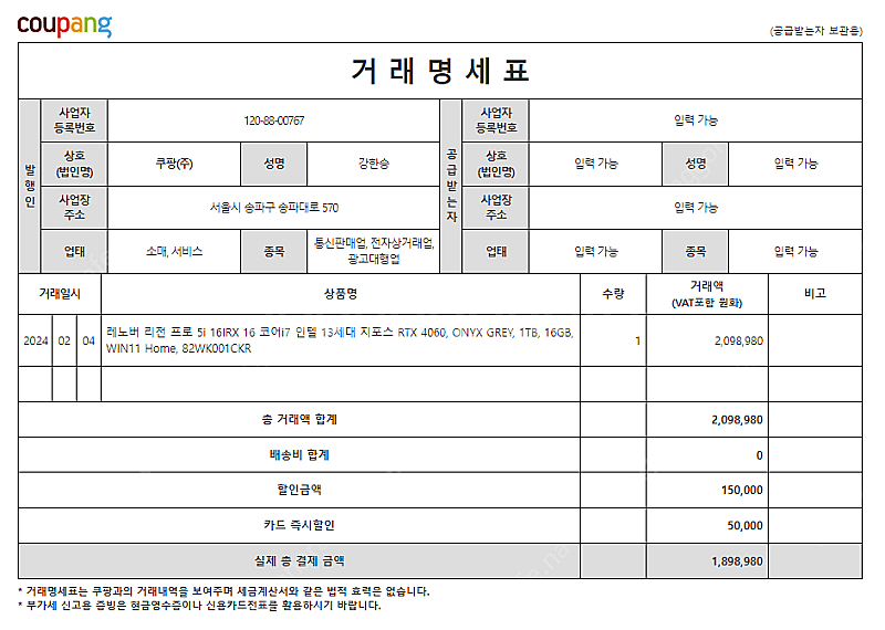 레노버 리전 프로 5i 16IRX RTX4060 i7--6