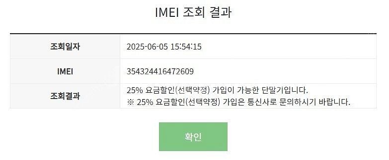 196361 아이폰15프로 512 블루 AA급 중고폰 ...--7