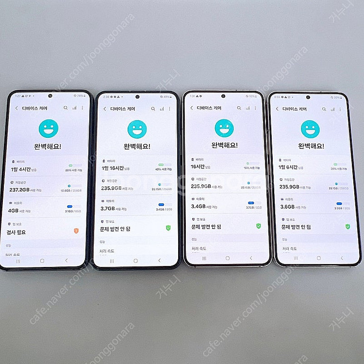 무잔상 갤럭시S22플러스 256GB 정상작동 공기계팝니...--3