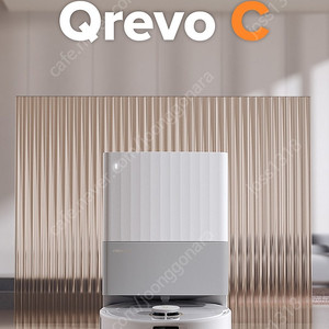 (서울 마포구) 로보락 Q Revo C 완전미개봉