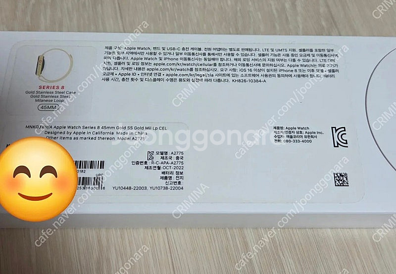애플워치 8 45mm 밀레니즈루프 스테인리스 골드 미개...--1