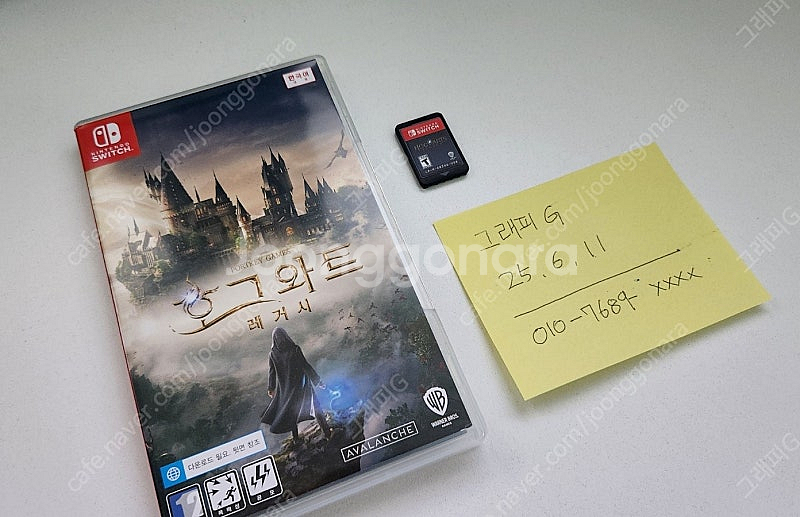 [스위치 ] 호그와트 레거시 = 40,000원 (스위치...--0