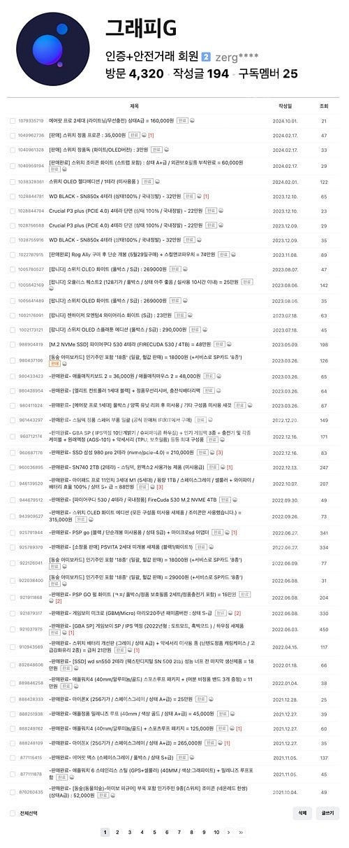 [스위치 ] 호그와트 레거시 = 40,000원 (스위치...--1