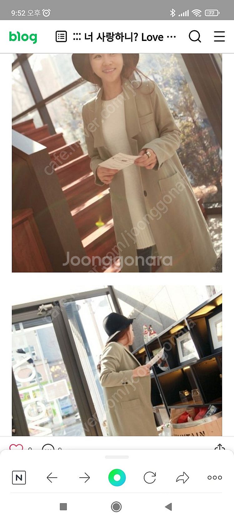 러브하니 신상 고급스러운 간절기부터 여름까지~ 브이넥 ...--3