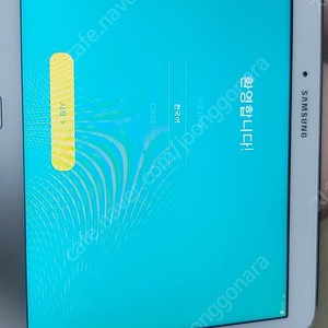 갤럭시 탭 4 어드밴스 10.1 sm-t536 팝니다