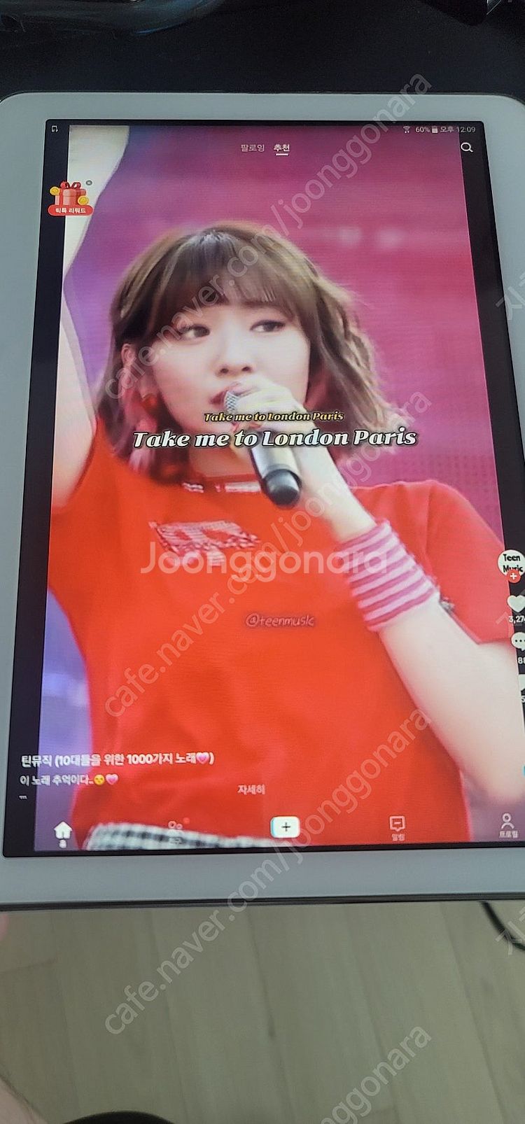 갤럭시 탭 4 어드밴스 10.1 sm-t536 팝니다--3