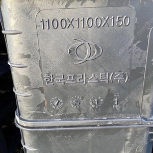 중고 플라스틱 파렛트