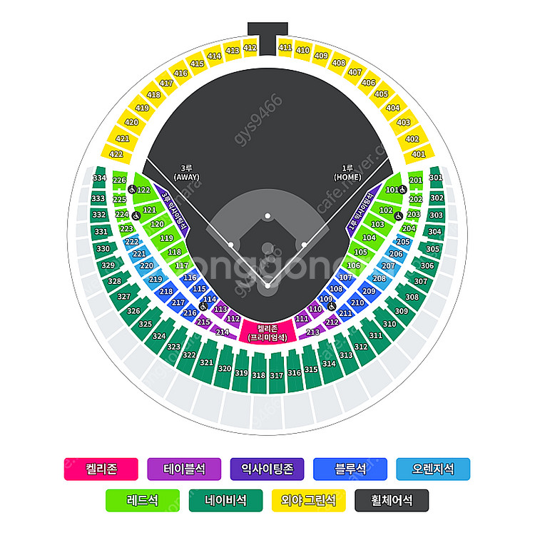 6월11일 LG 트윈스 vsSSG 랜더스 잠실야구장--0