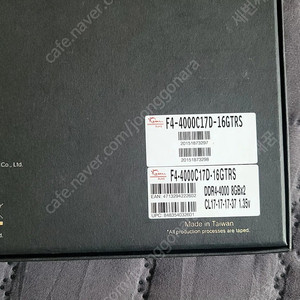 G.SKILL tridentz royal silver f4-4000C17D 16GTRS DDR4-4000 8x2서린정품 풀박스.