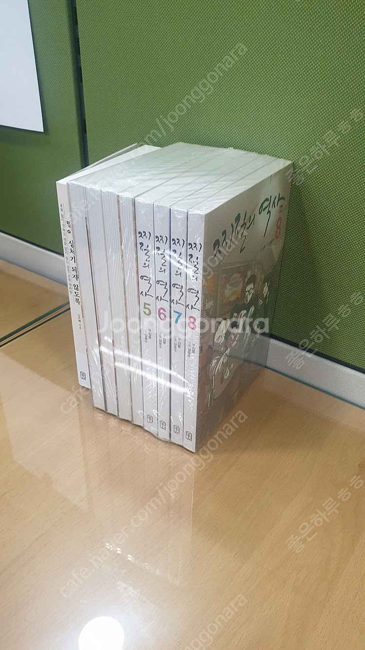 [미개봉] 찌질의역사 전권(택배포함)+말이 상처가 되지...--5