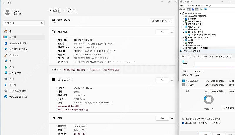[LG]그램프로 16인치 AI노트북 16Z90TS-GS...--2