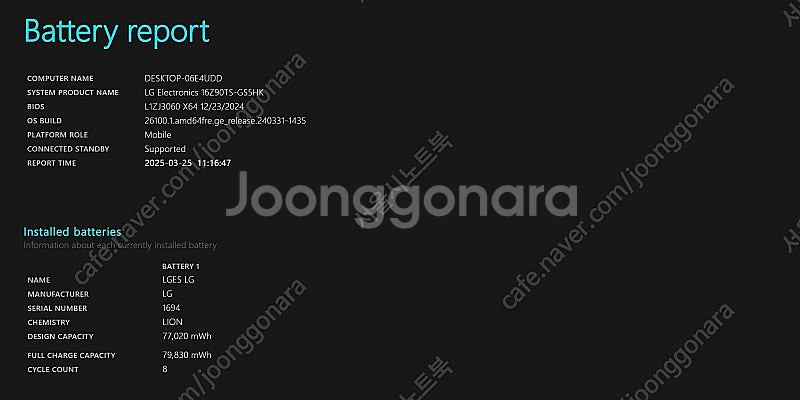 [LG]그램프로 16인치 AI노트북 16Z90TS-GS...--3