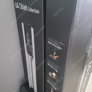 Lg 오브제 청소기 (베이지)