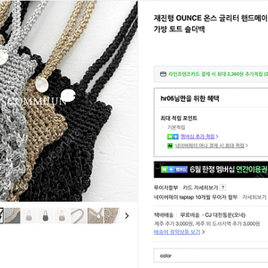 온스 ounce 글리터 실버백 (온스 네트백)