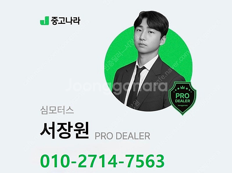 [소형화물][하이냉동탑]더뉴봉고3 1.0톤/킹캡/초장축...--1