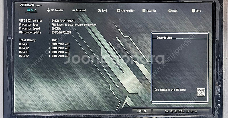 애즈락 b450m pro4 메인보드 판매합니다--1