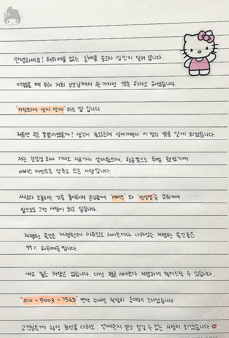 [기아]카니발 4세대 디젤 9인승 프레스티지 (9인승)...--1