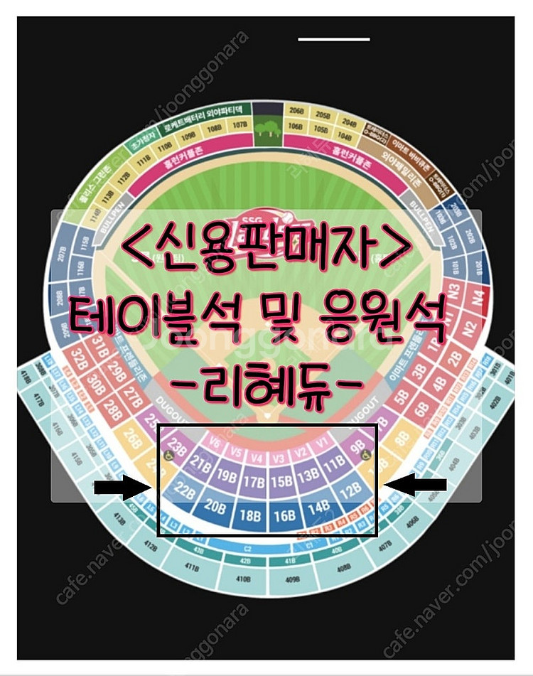 6/13금6/14토6/15일 SSG랜더스vs롯데자이언츠...--0