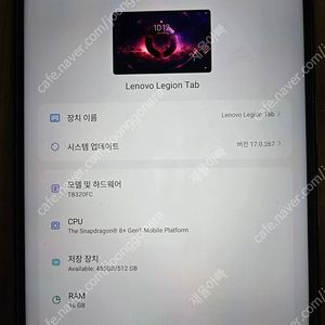 레노버 Y700 2세대 16램 512기가 판매합니다