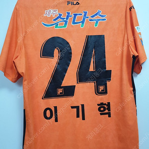 (선수실착) 제주유나이티드 이기혁 유니폼 XL사이즈 판매